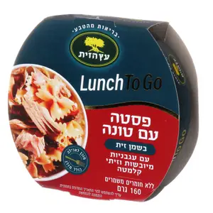 פסטה עם טונה 160 ג עץ הזית (120)