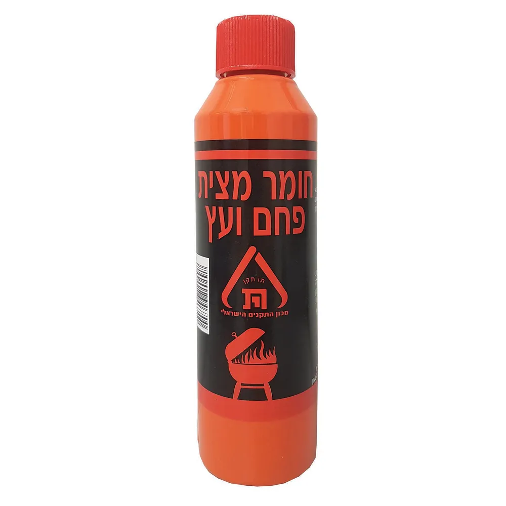 מצית פחם נוזלי מהדרין