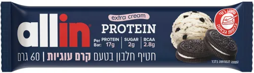 אול אין-חטיף חלבון קרם עוגיות אקסטרה 60ג