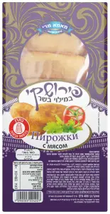 פירושקי בשר