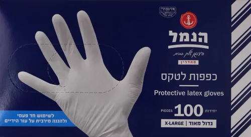 כפפות לטקס 100 יח' XL