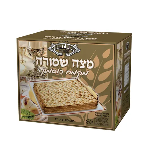 מצה שמורה כוסמין 1 קג