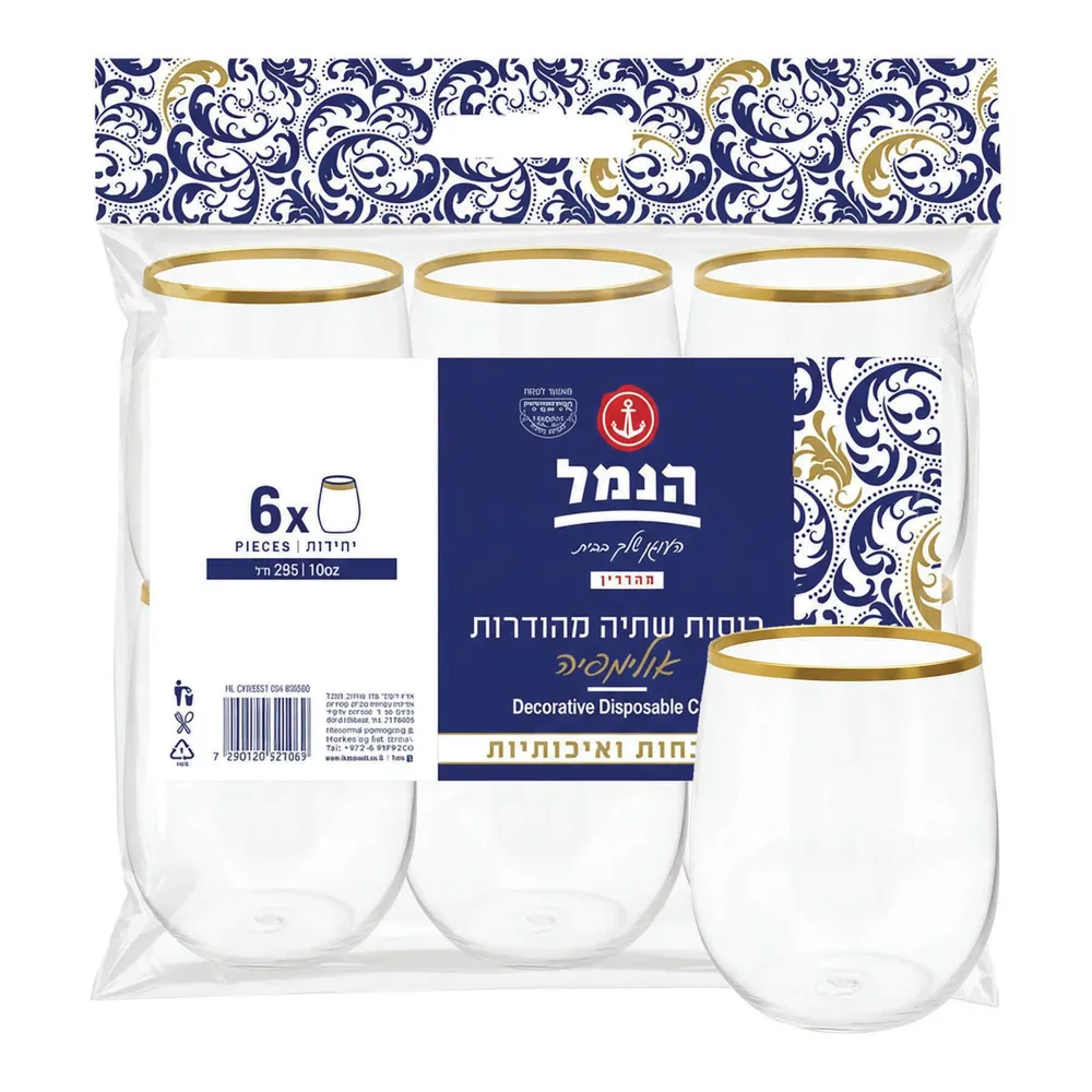כוס אולימפיה פס זהב 6 יח
