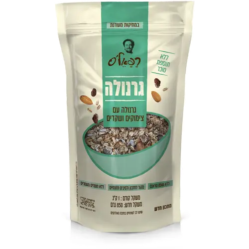 גרנולה צימוק שקד ללס 850 גרם