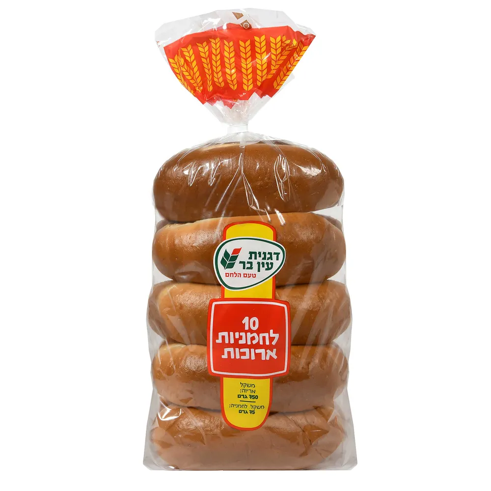 10 לחמניות אצבע בשקית
