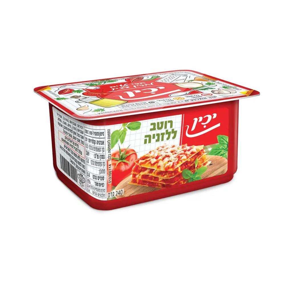 רוטב לזניה 260גר