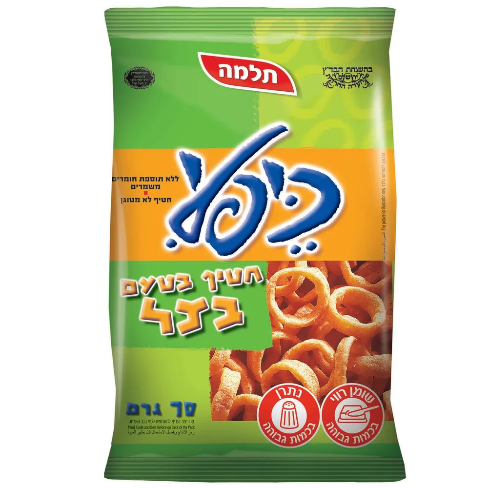 כיפלי בצל בדץ 70ג'