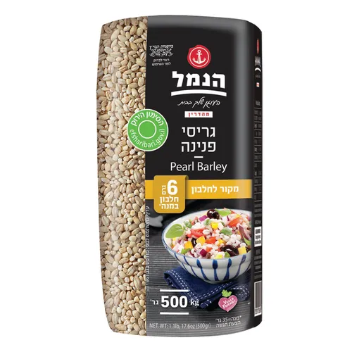 גריסי פנינה 500 גר'