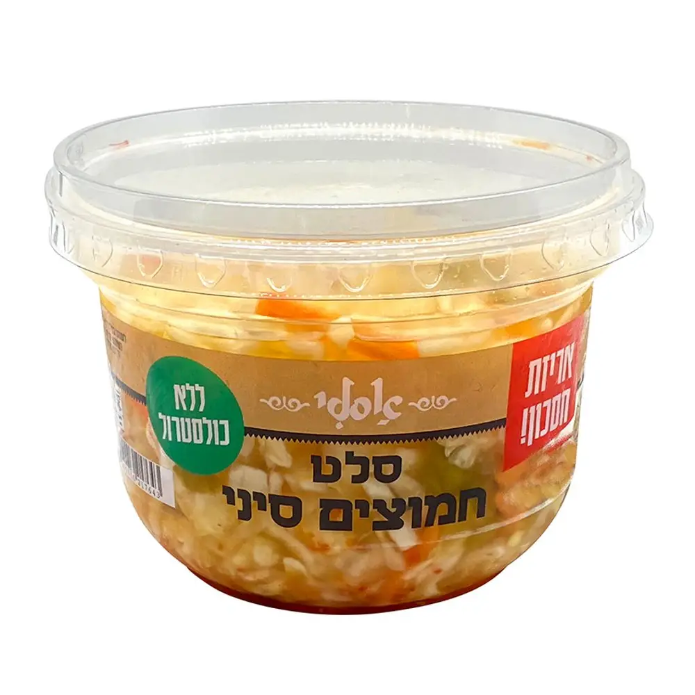 שמיר חמוצים סיני אסלי 400 גרם