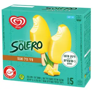 מאגדת סולרו וניל אננס