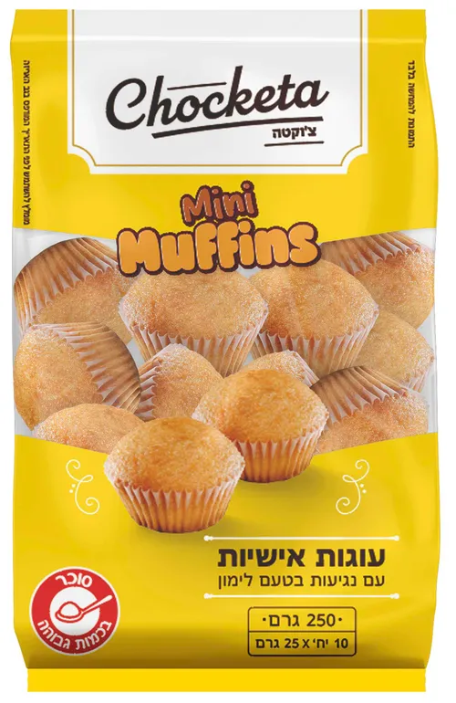 צ'וקטה מאפינס 250 גר