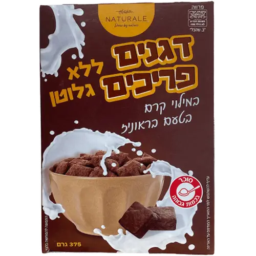 דגני בוקר במילוי קרם בטעם בראוניז ללא גולטן