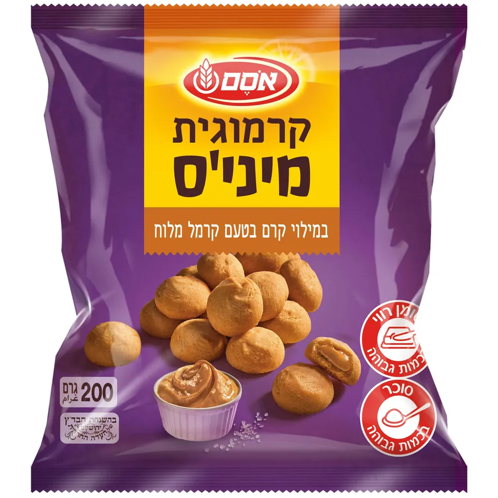 עוגיות קרמוגית קרמל מלוח