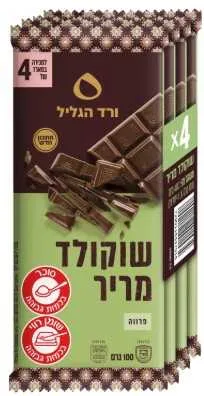 שוקולד מריר רביעיה 4 * 100 גרם