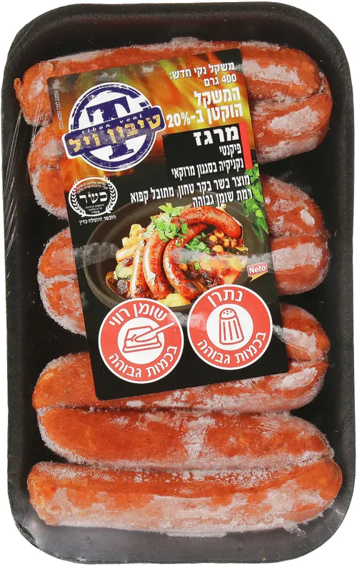 נק' מרגז סגנון מרוקאי