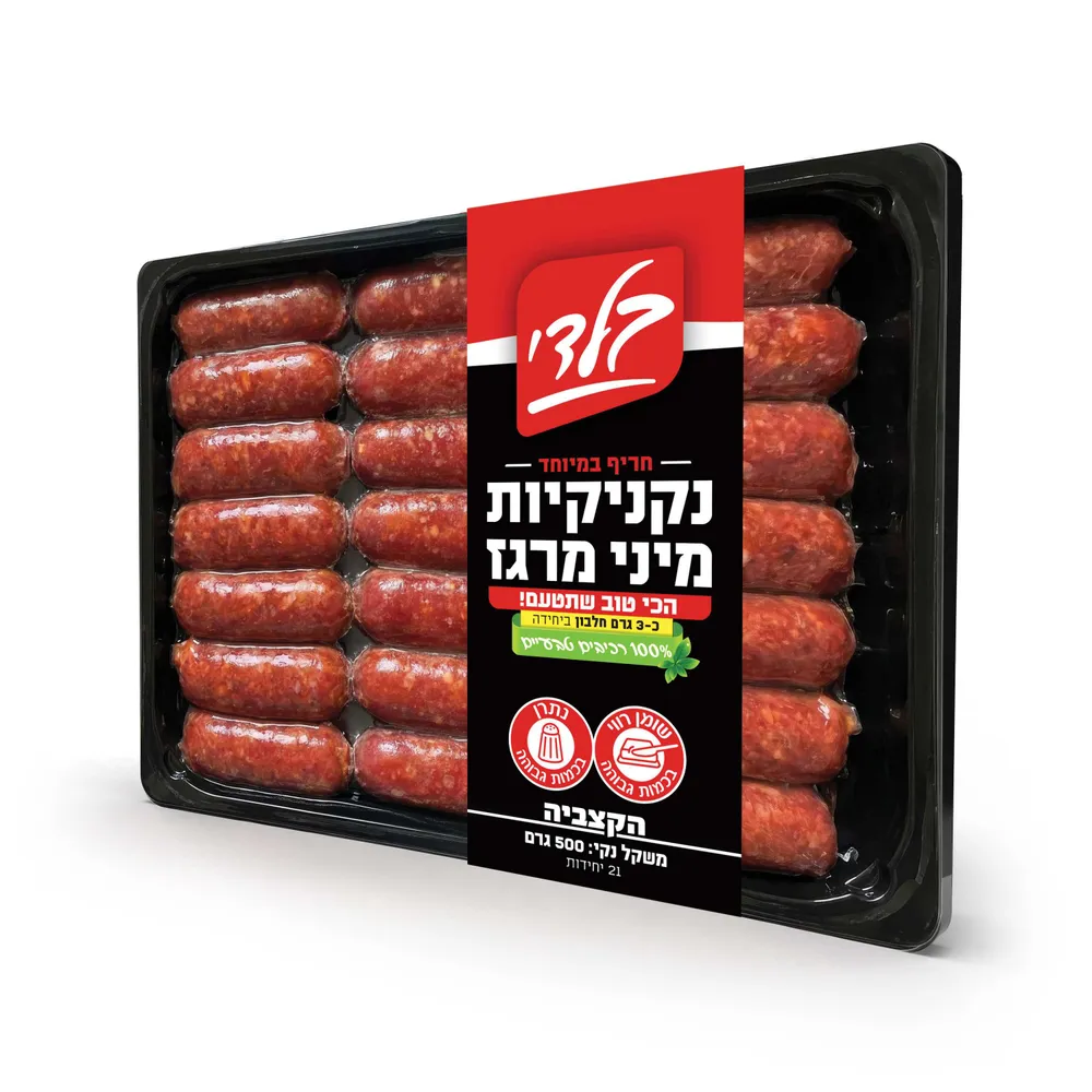מיני מרגז 500 גר'