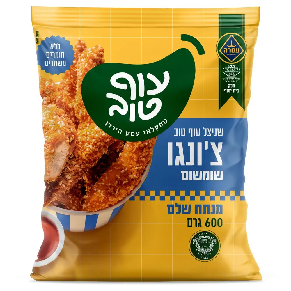 שניצל עוף טוב צ'ונגו שומשום עטרה