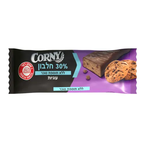 קורני חלבון עוגיות 50 גר