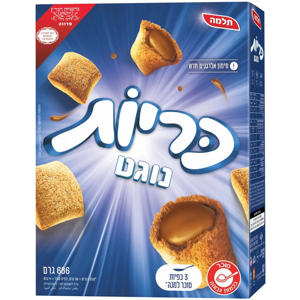 קורנפלקס כריות נוגט 686 גרם