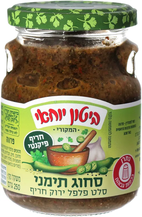 סחוג תימני 250 ביטו