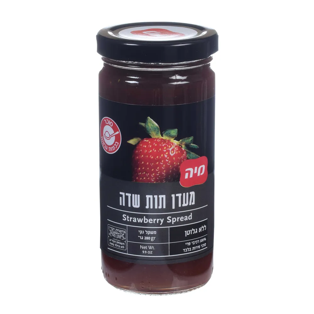 מעדן תות שדה מיה 280 גר