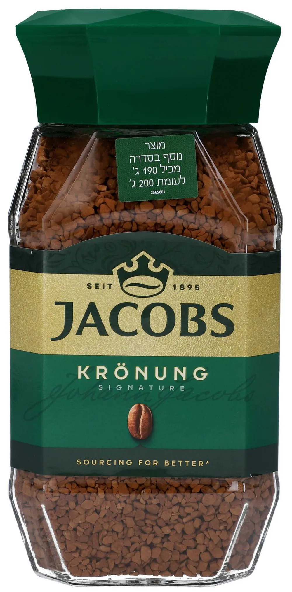 ג'ייקובס קרונונג קפה נמס צנצנת 190ג