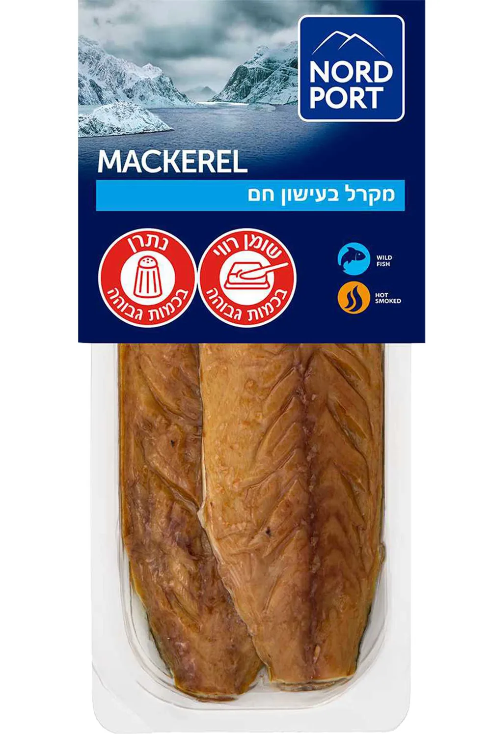 מקרל בעישון חם מצונן 150 גר