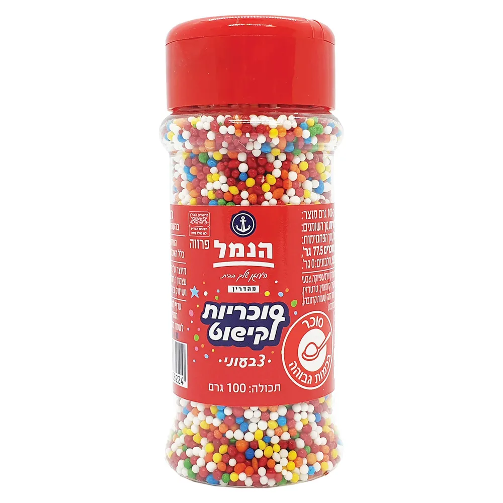 מזרה עגול צבעוני צנצנת 100ג'