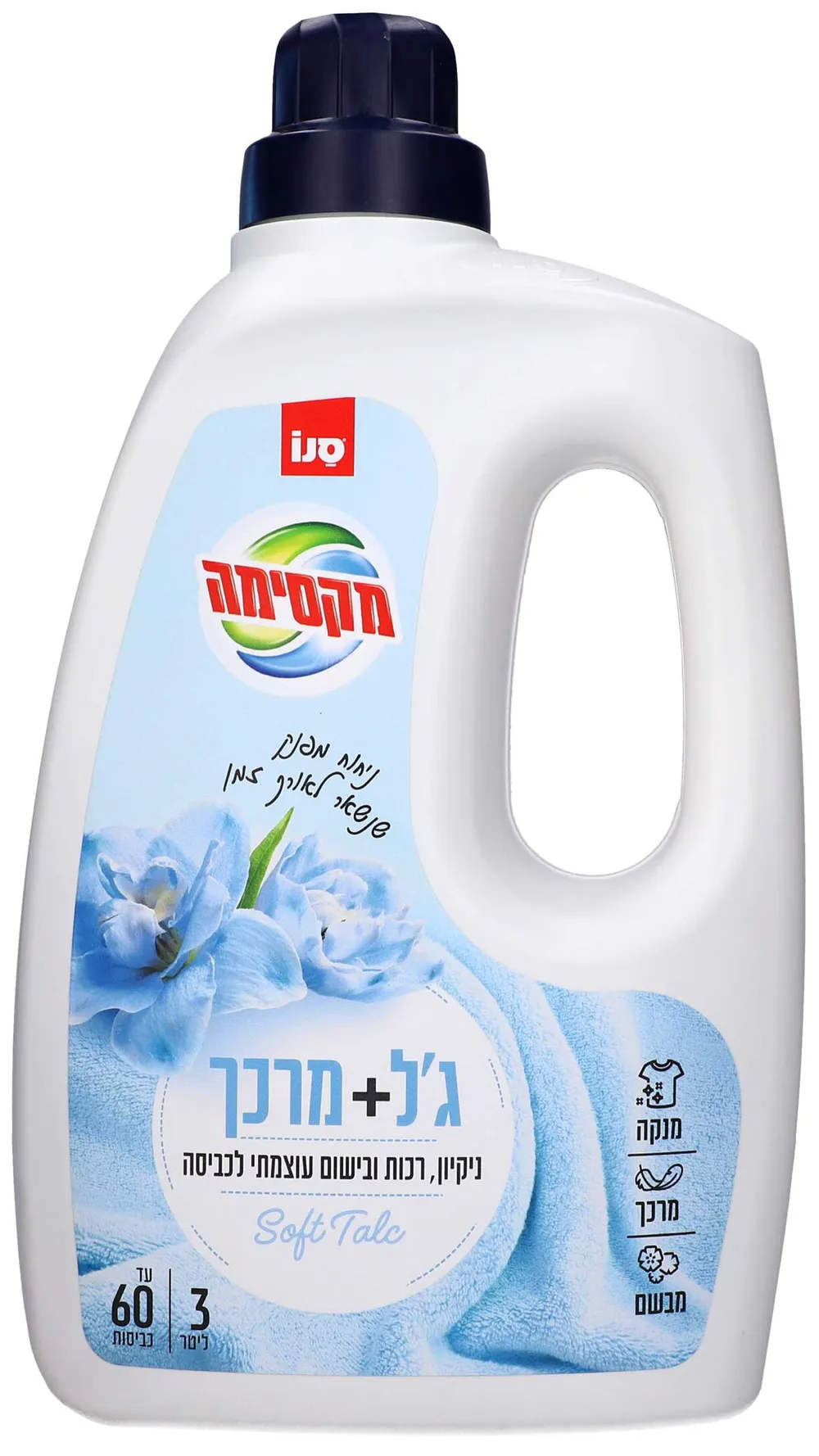 ג'ל כביסה פלוס מרכך בניחוח סופט טאלק 3 ליטר