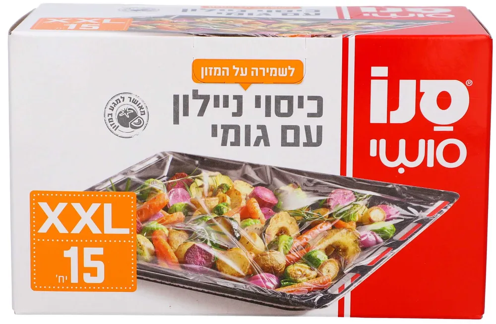 סנו סושי כיסוי ניילון עם גומי למגש XXL  15 יחידות