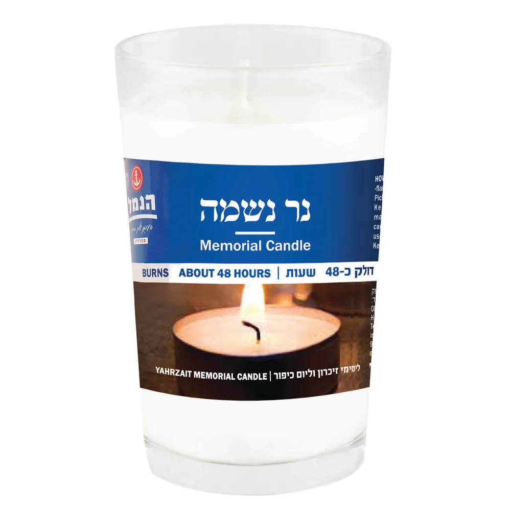 נר נשמה זכוכית 48 שעות