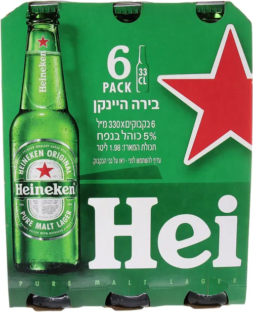 בירה היינקן שישייה