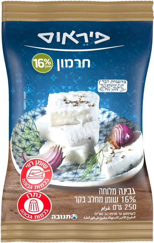 גבינת חרמון 16%מלוחה שקית 250ג'