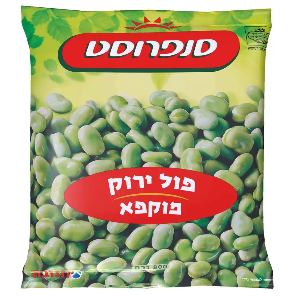 פול ירוק מוקפא