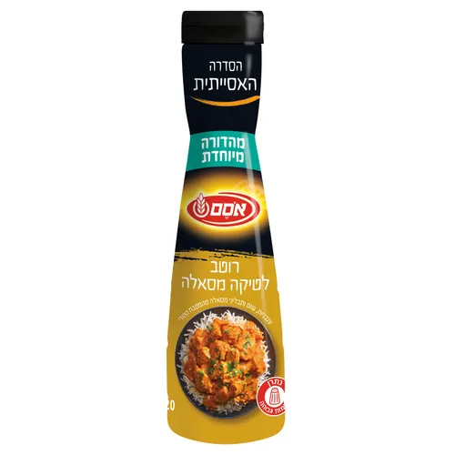 רוטב טיקה מסאלה