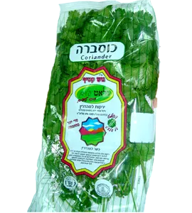 כוסברה גלאט עלים