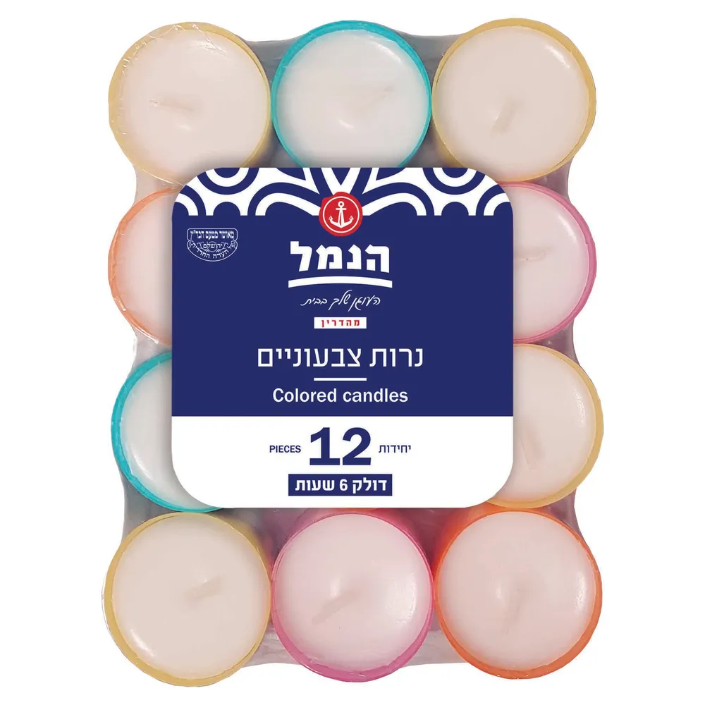 נרות צבעוניים 12 יח'