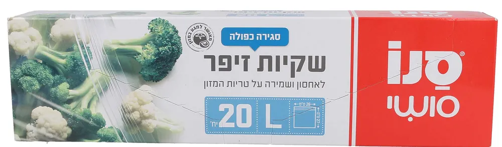סנו סושי שקיות זיפר 20 יח במידה L