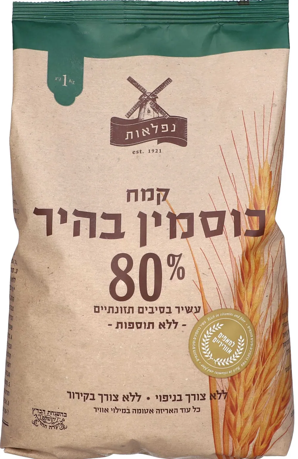 קמח כוסמין 80% בהיר