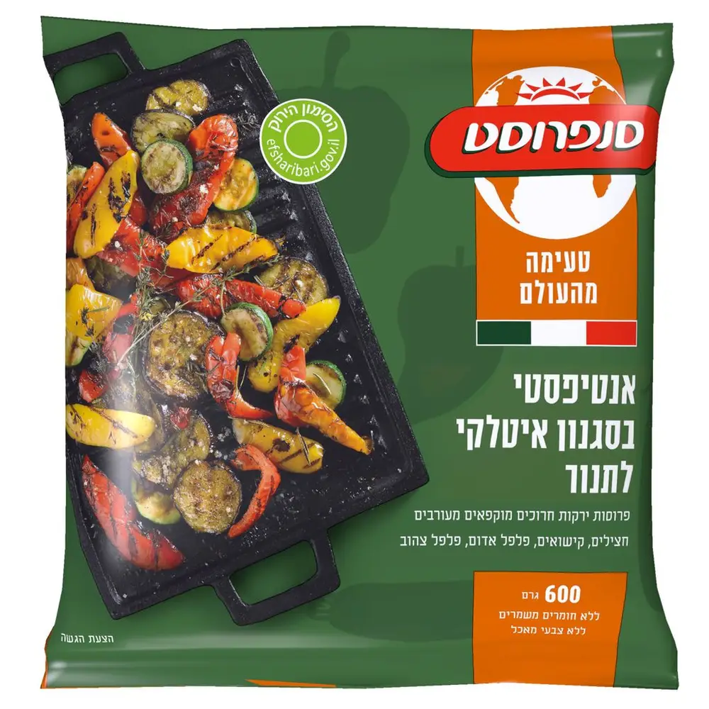 פרוסות אנטיפסטי