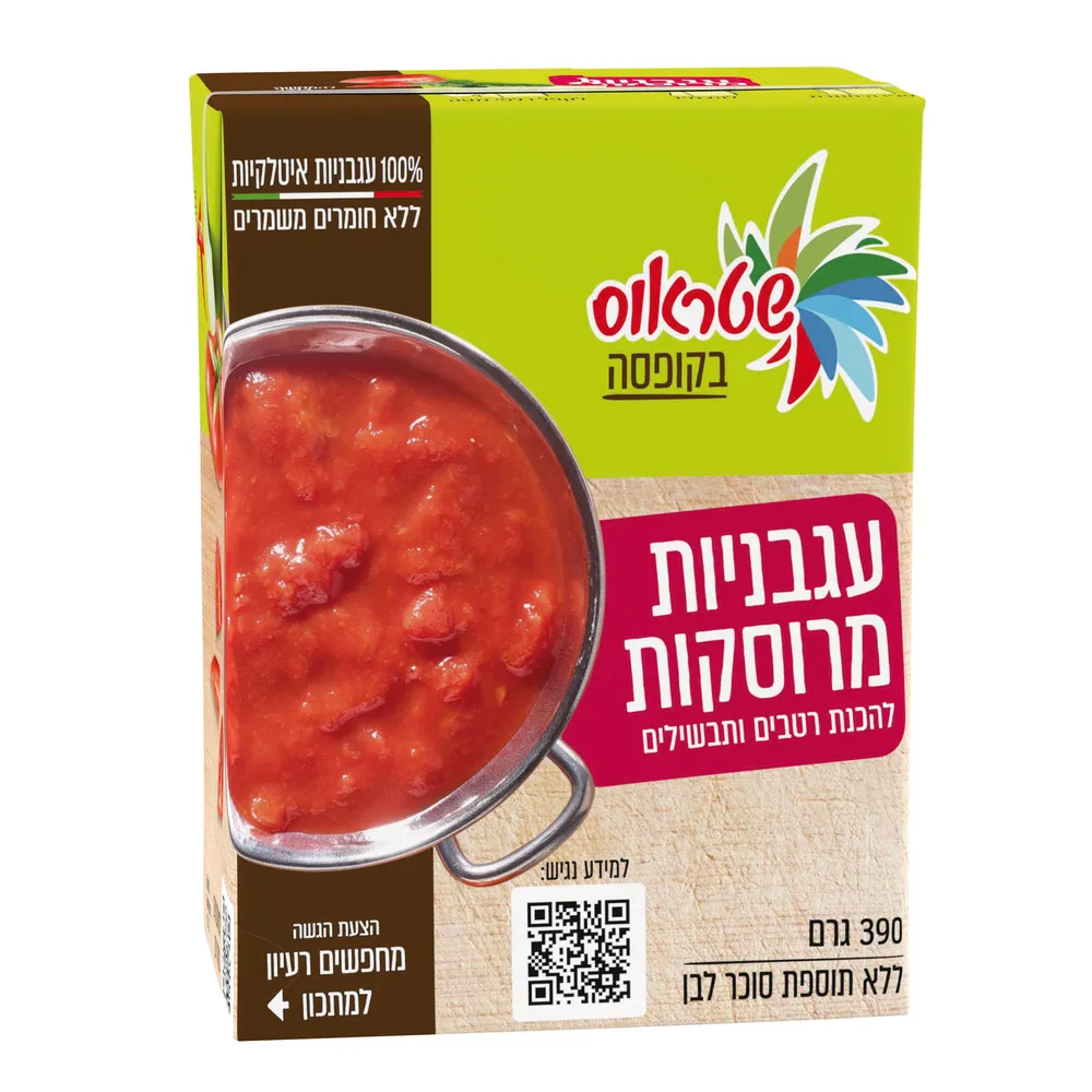 עגבניות מרוסקות 390ג שטראוס טעם הטבע