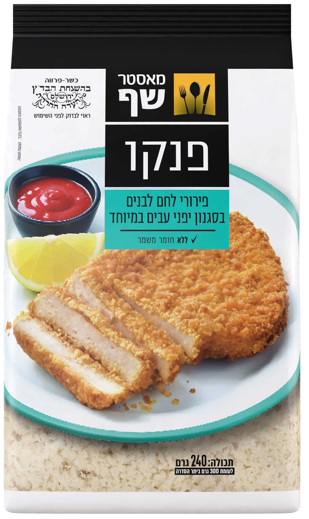 מאסטר שף פירורי פנקו לבן 240 גרם