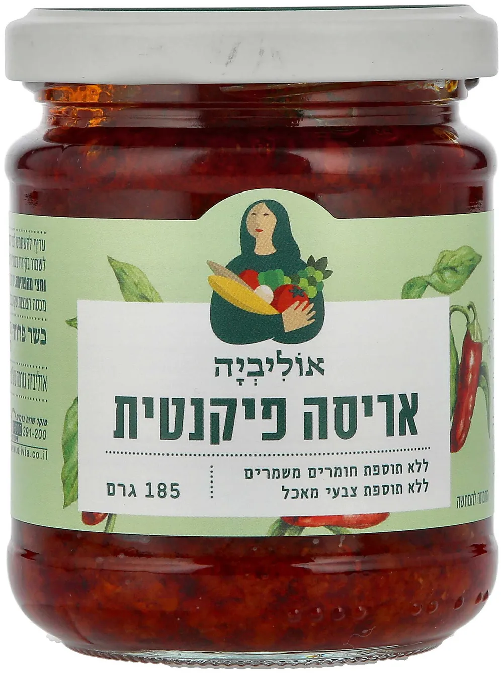 אוליביה אריסה פיקנטית