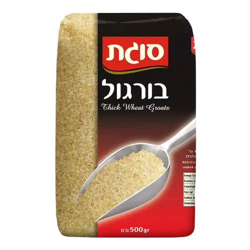 בורגול 500 גרם שקית סוגת
