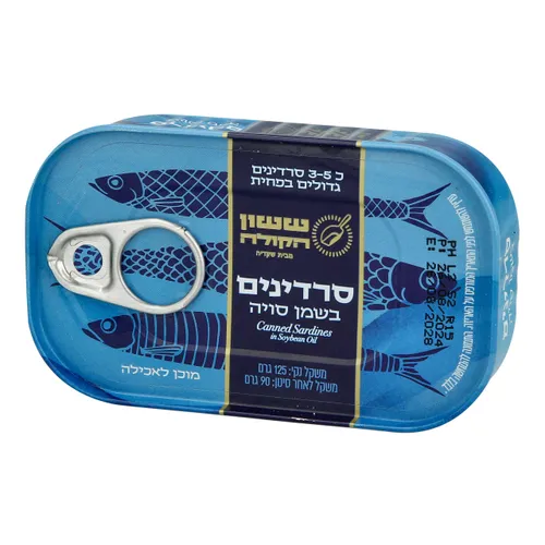 סרדינים בשמן סויה טנגיר