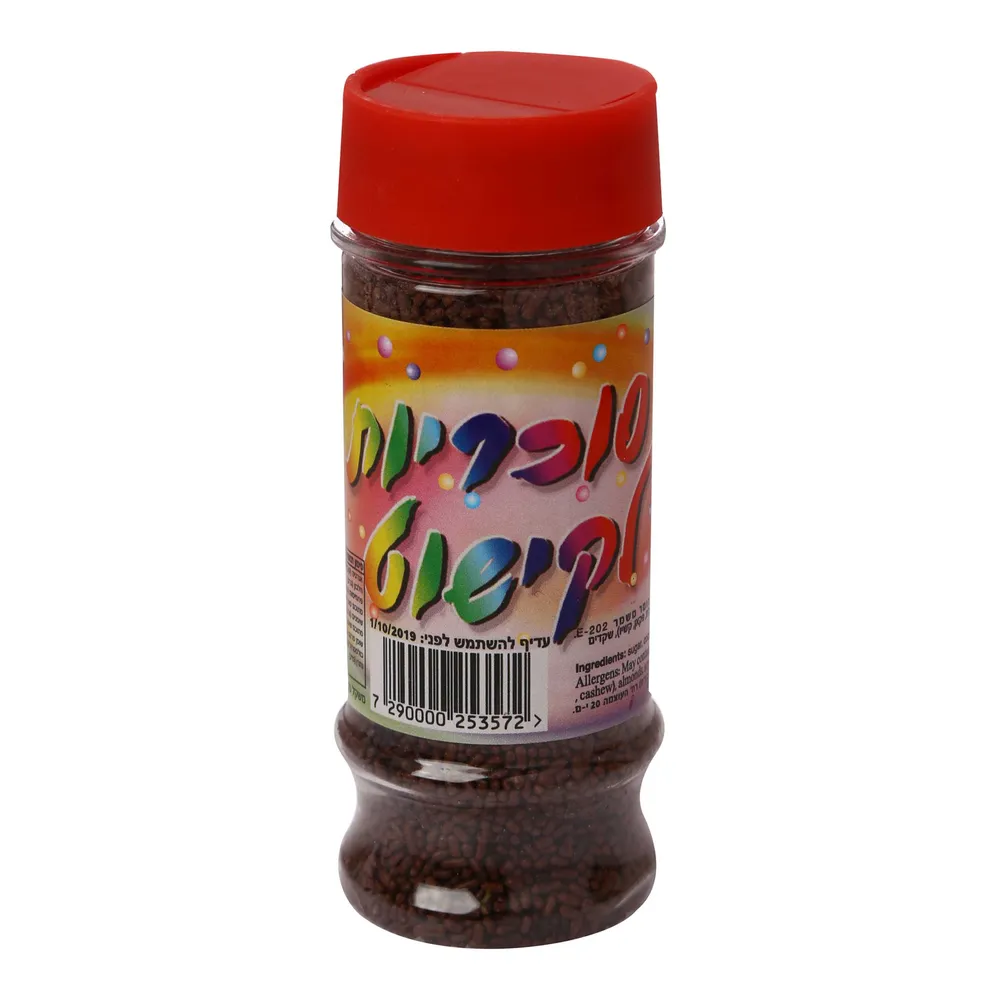 מזרה ארוך חום 80 גר'