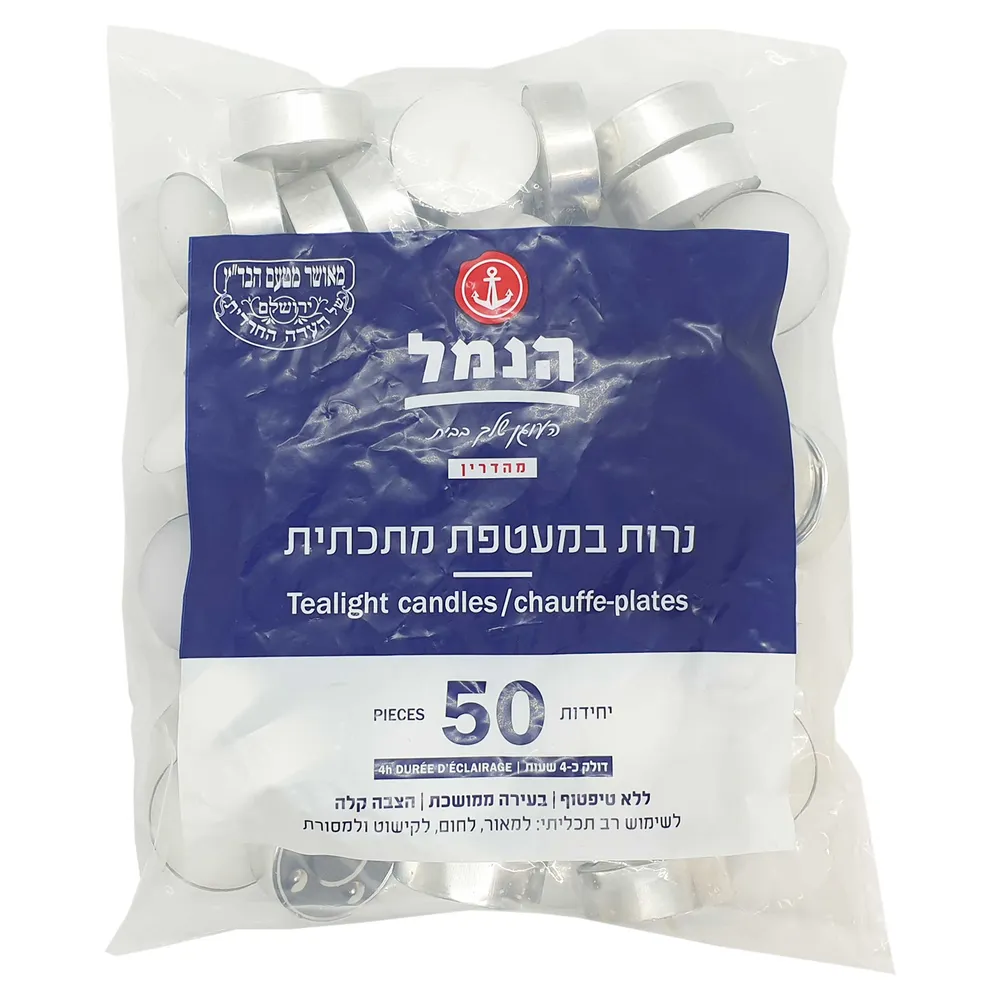 נרות חימום בשקית 50יח'