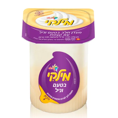 מילקי וניל וקצפת 133ג'