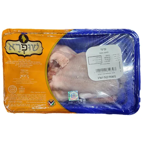 עוף טרי ארוז חתם סופר