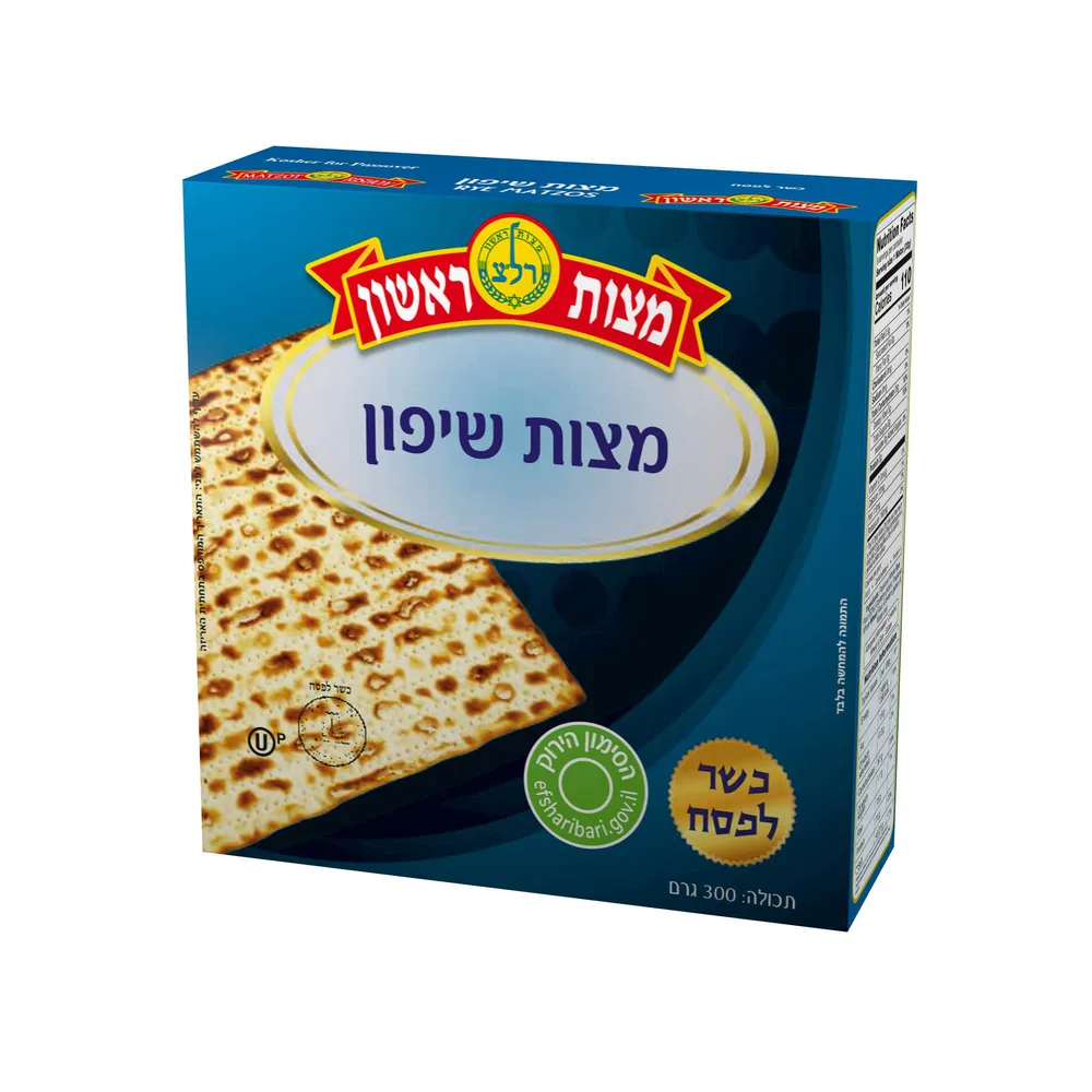 מצה שיפון 300 גרם ראשון